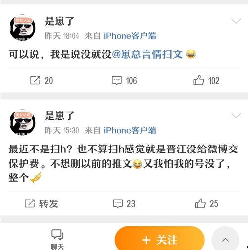 搞笑吃瓜推文小说免费阅读,搞笑吃瓜小说免费畅读之旅 第1张 搞笑吃瓜推文小说免费阅读,搞笑吃瓜小说免费畅读之旅 第1张