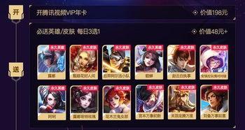 王者荣耀最后爆料视频,神秘英雄登场，战局再掀风云