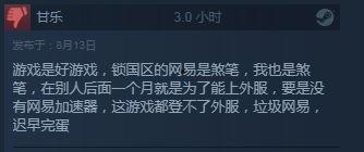 永劫外服爆料了吗最新,神秘新内容即将揭晓  第3张